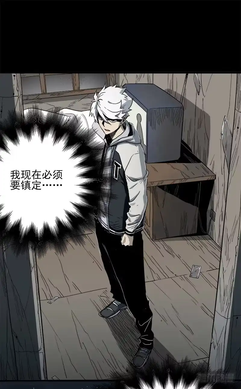《症》19.嫌犯 第13页