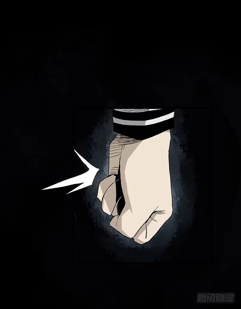 《症》19.嫌犯 第12页
