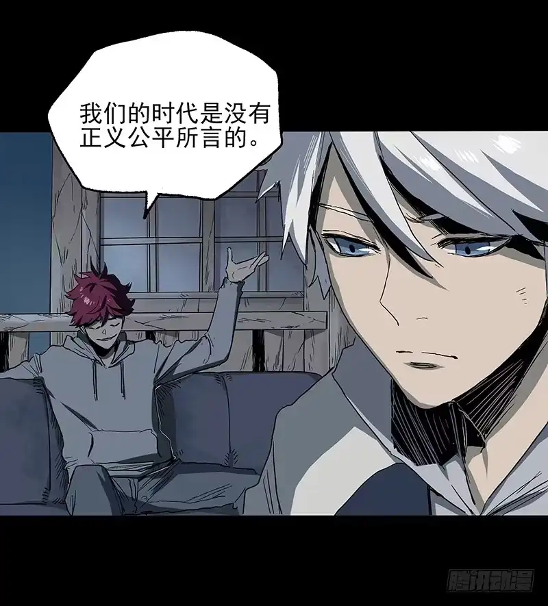 《症》19.嫌犯 第26页