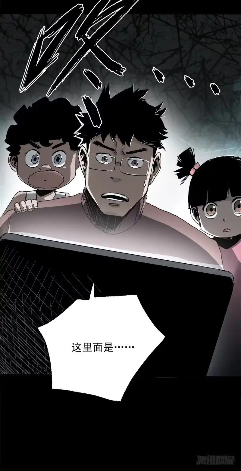 《症》19.嫌犯 第30页
