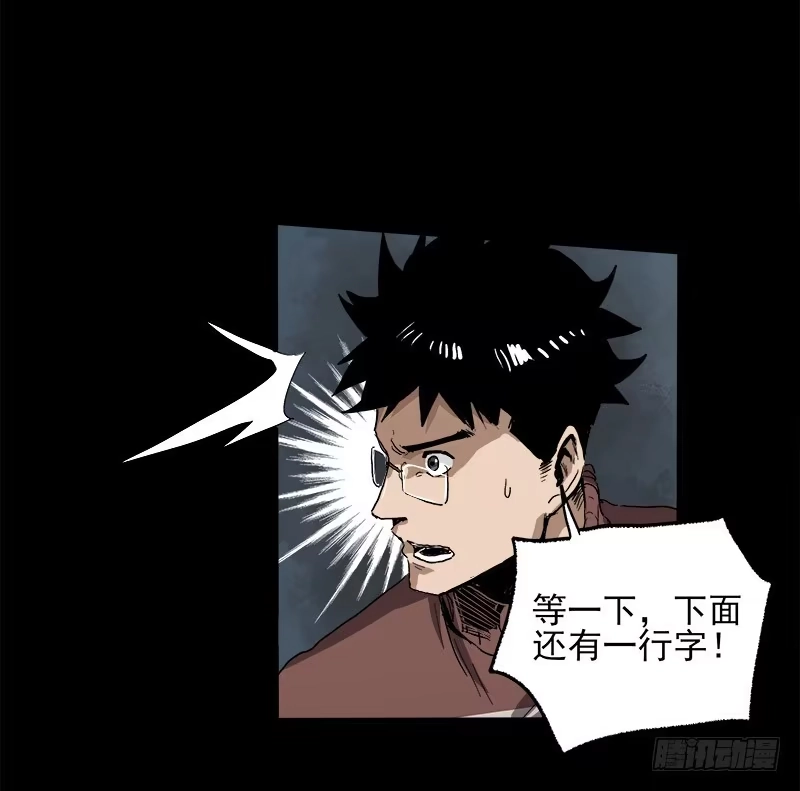《症》20.U盘 第51页