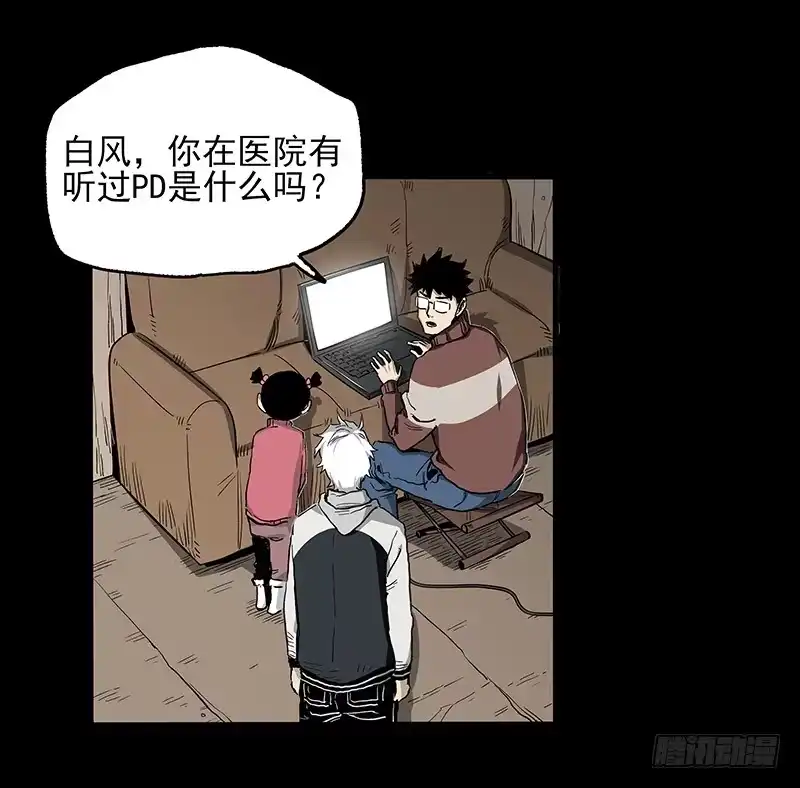 《症》20.U盘 第5页