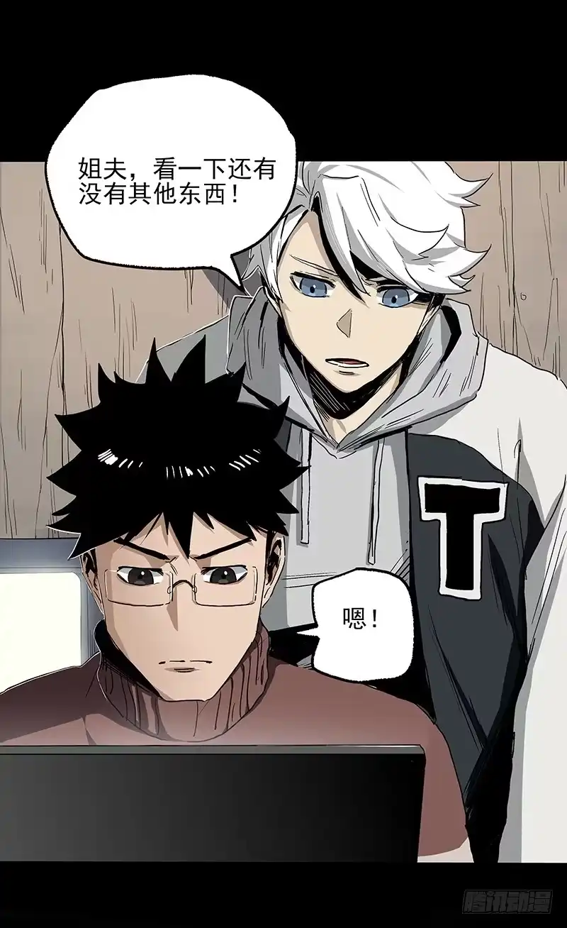 《症》20.U盘 第35页
