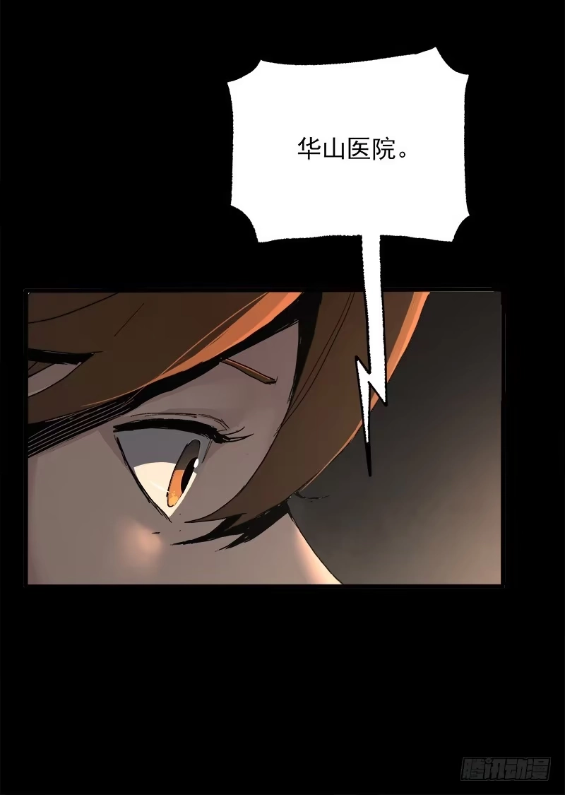 《症》20.U盘 第71页