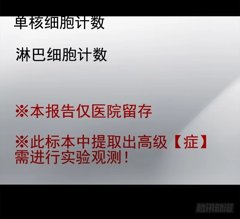 《症》20.U盘 第52页