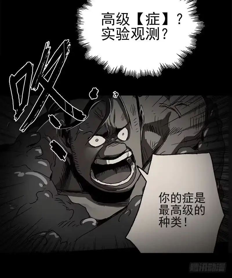 《症》20.U盘 第54页