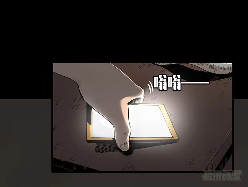 《症》20.U盘 第59页