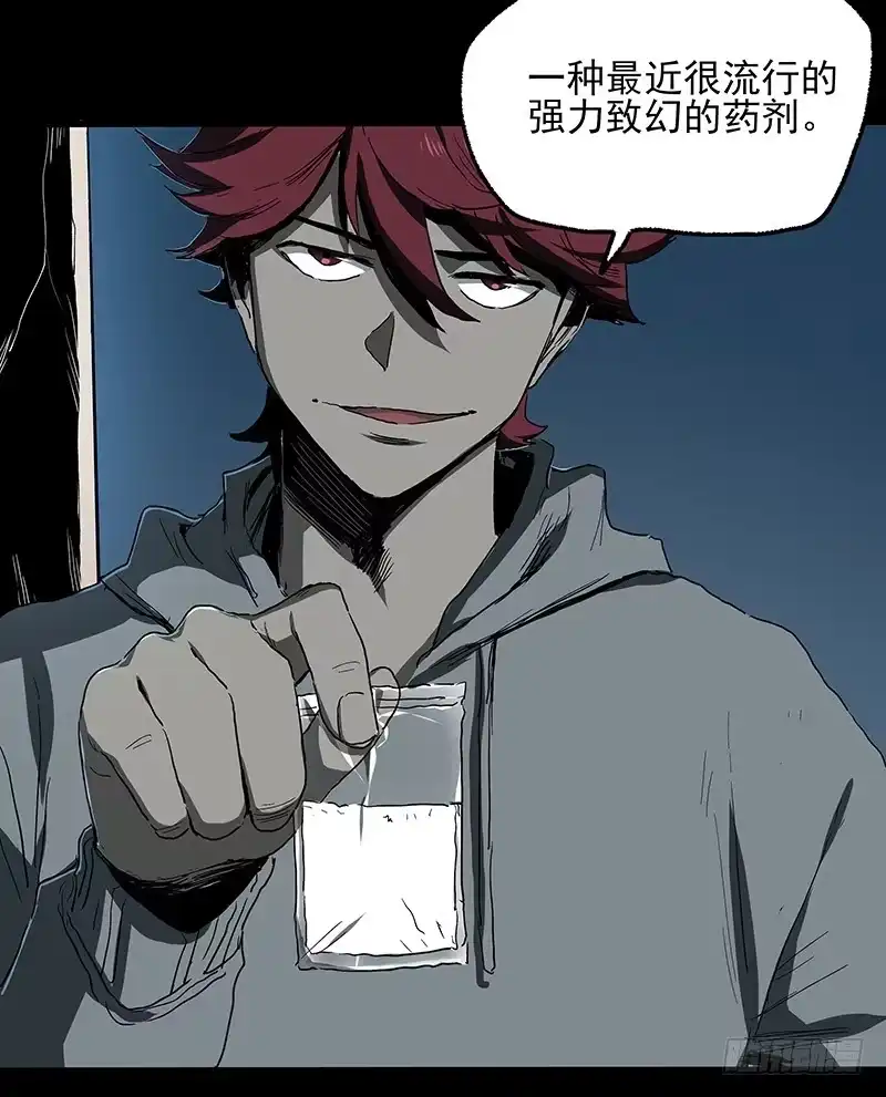 《症》20.U盘 第8页