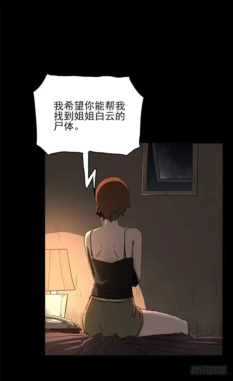 《症》20.U盘 第68页