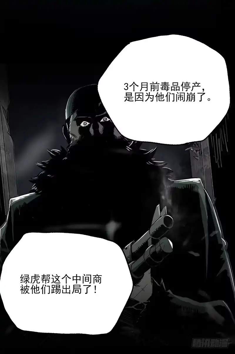 《症》20.U盘 第32页