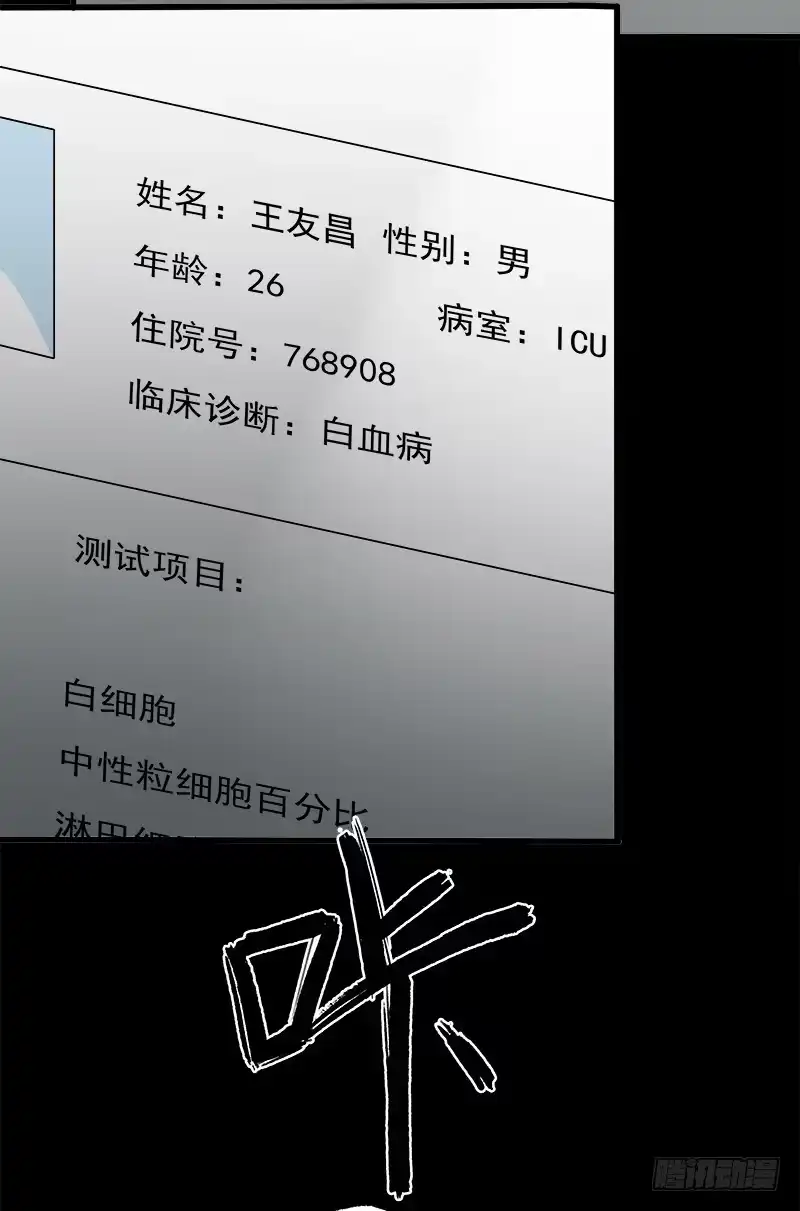 《症》20.U盘 第43页