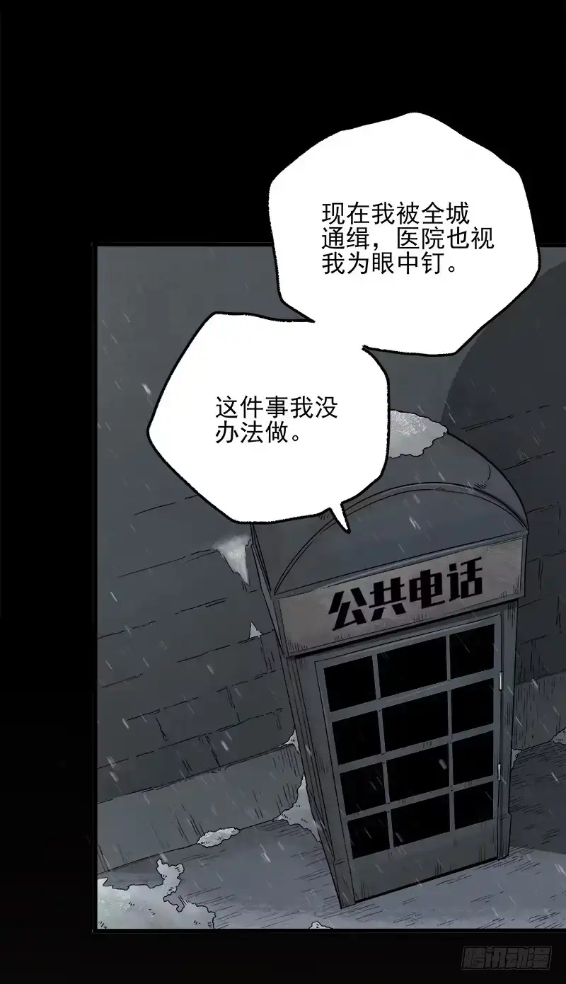 《症》20.U盘 第73页