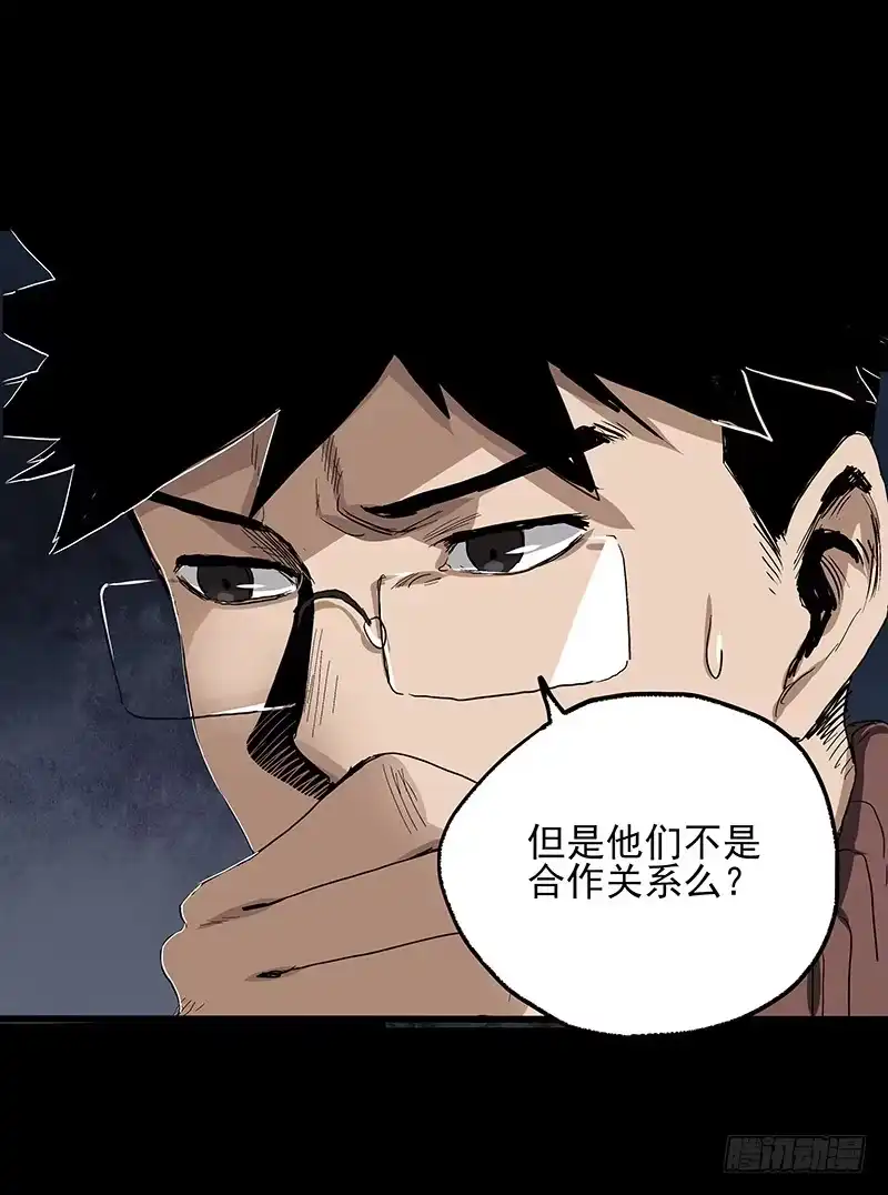 《症》20.U盘 第28页