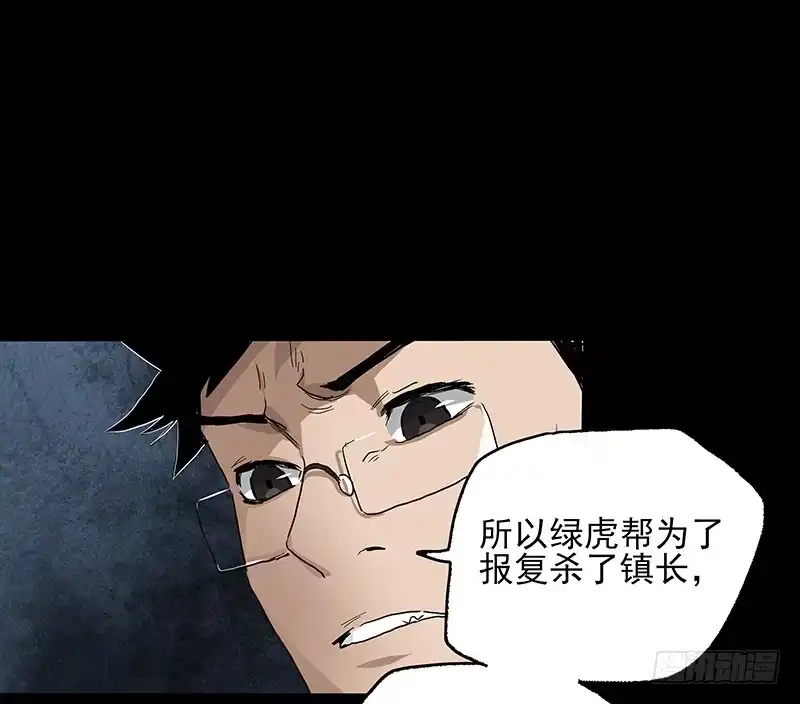 《症》20.U盘 第33页