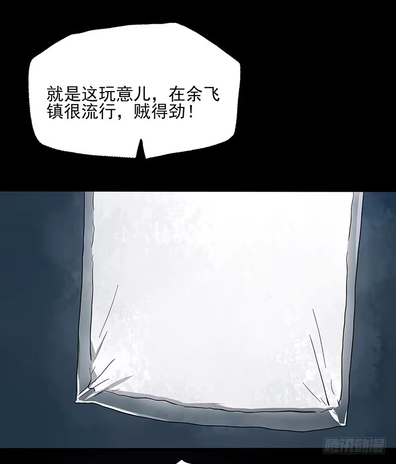 《症》20.U盘 第9页