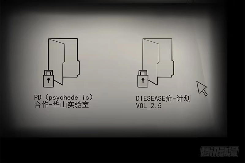 《症》20.U盘 第56页