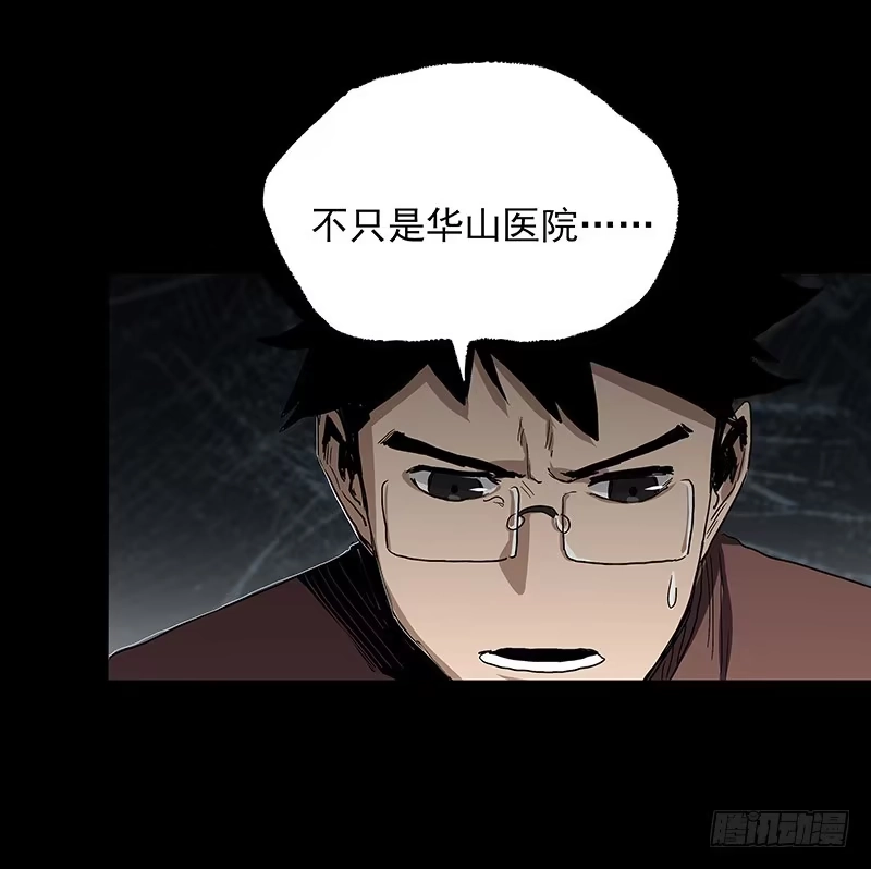 《症》20.U盘 第20页