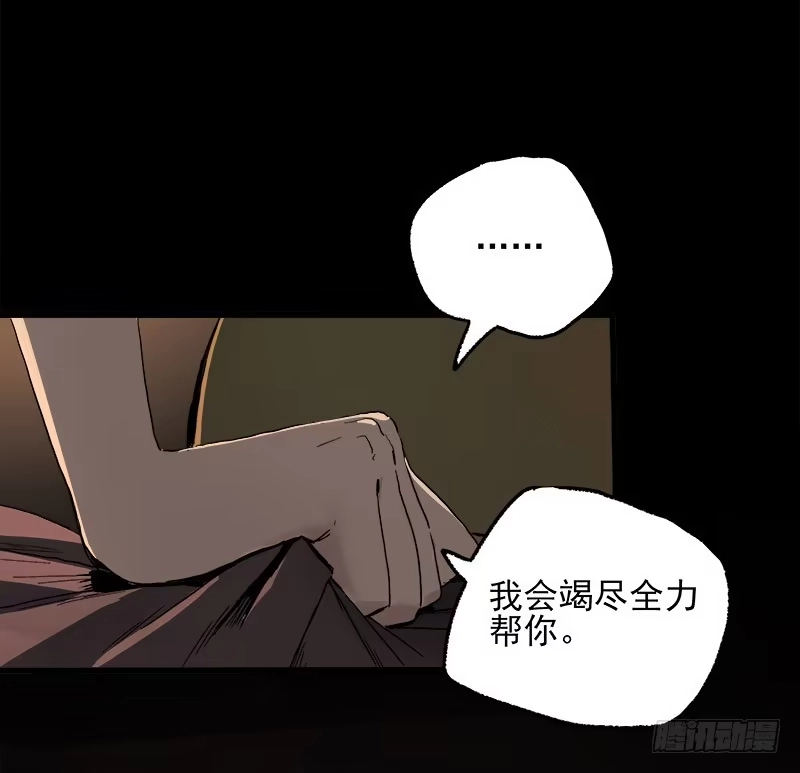 《症》20.U盘 第69页