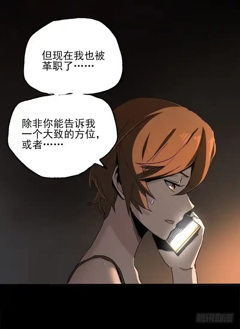 《症》20.U盘 第70页