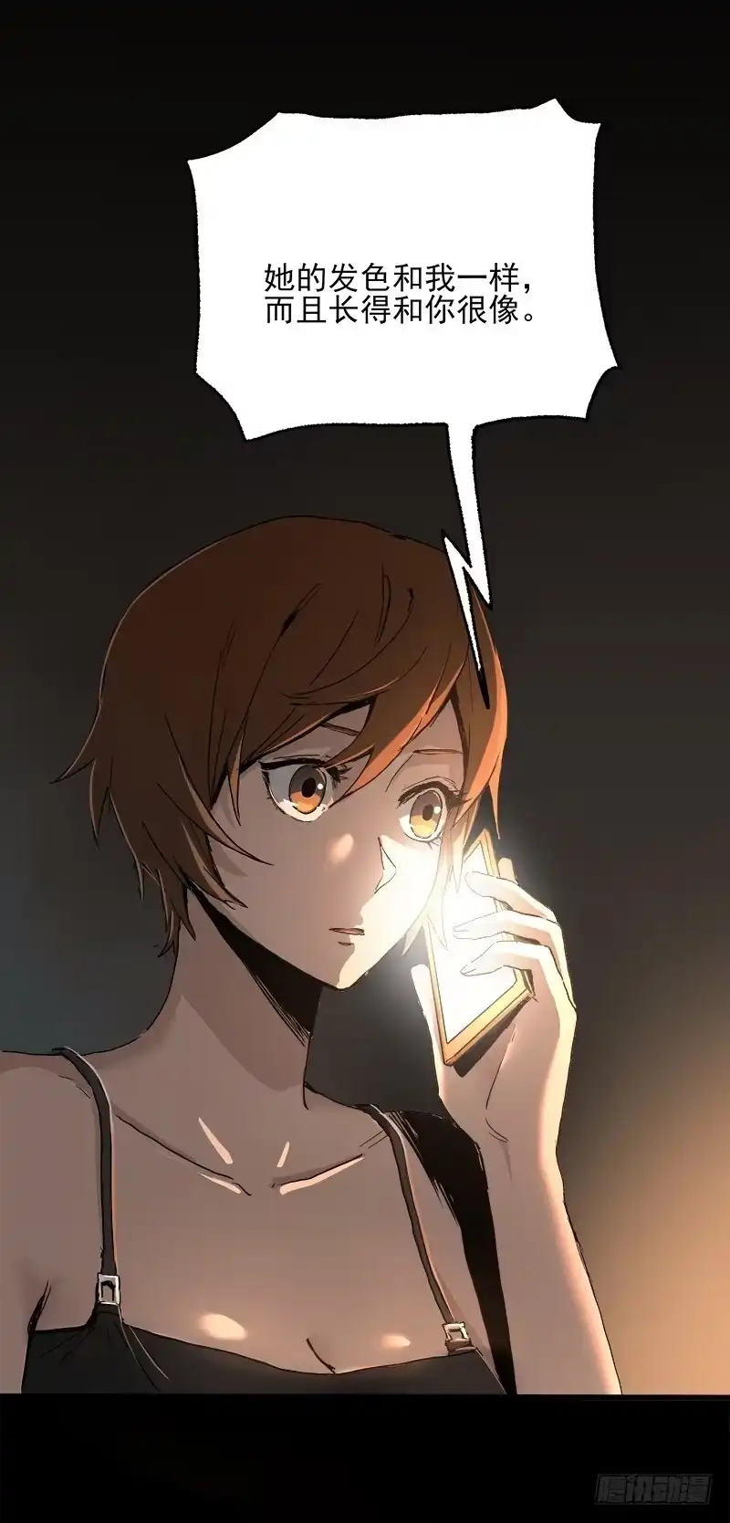 《症》20.U盘 第74页