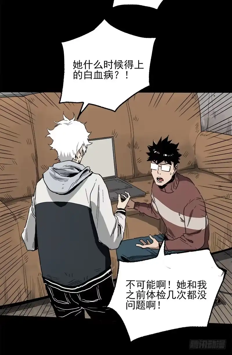 《症》20.U盘 第50页