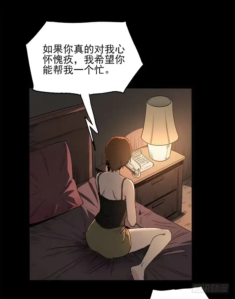 《症》20.U盘 第66页