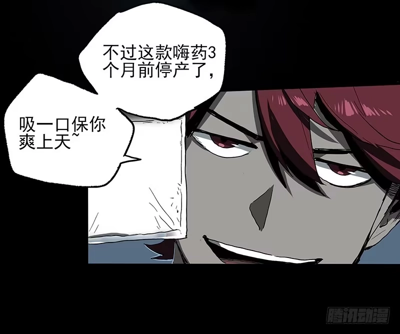 《症》20.U盘 第11页