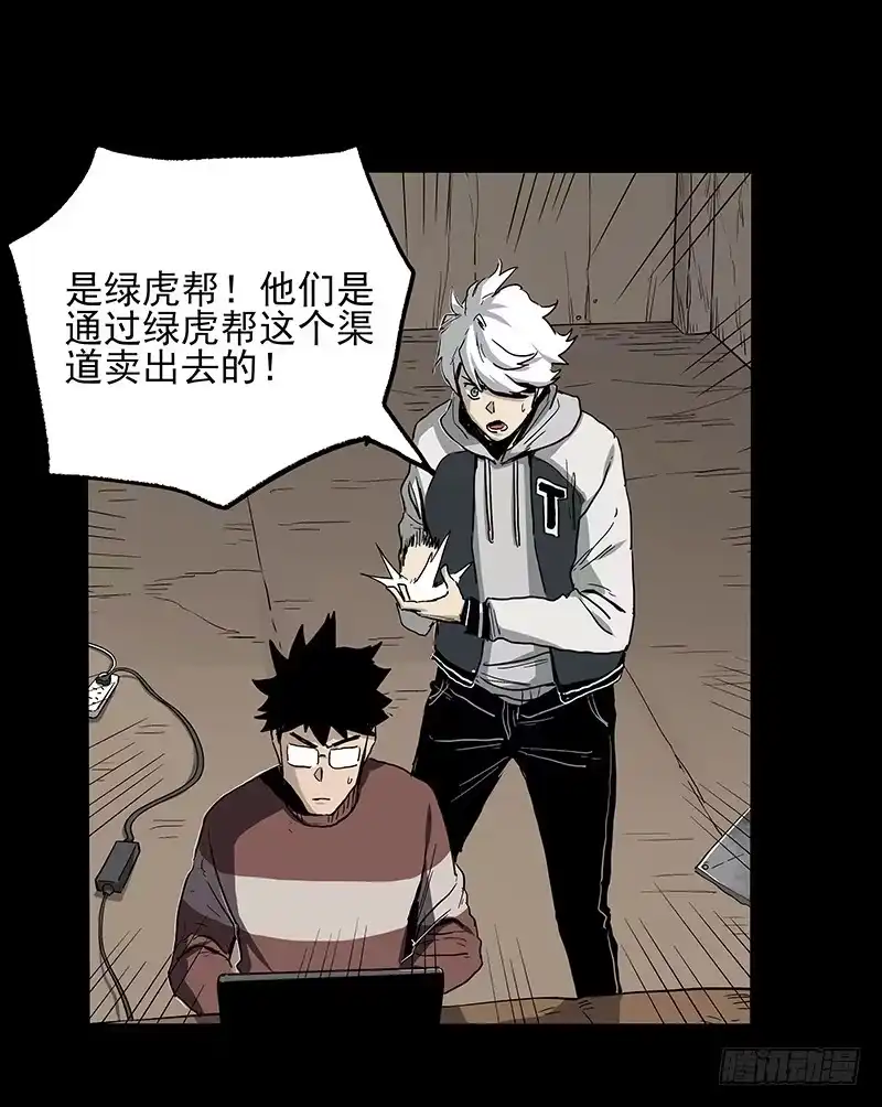 《症》20.U盘 第19页