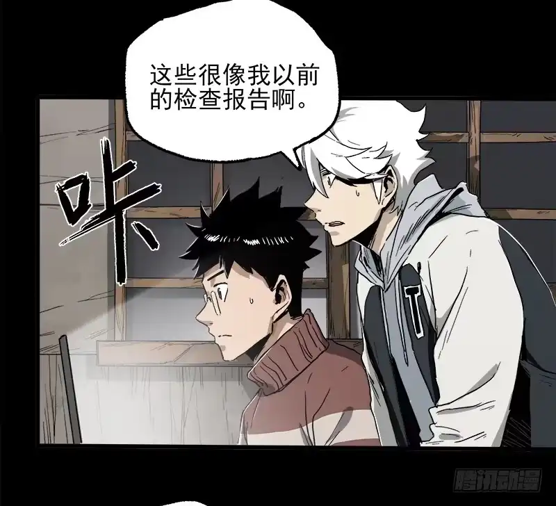 《症》20.U盘 第44页