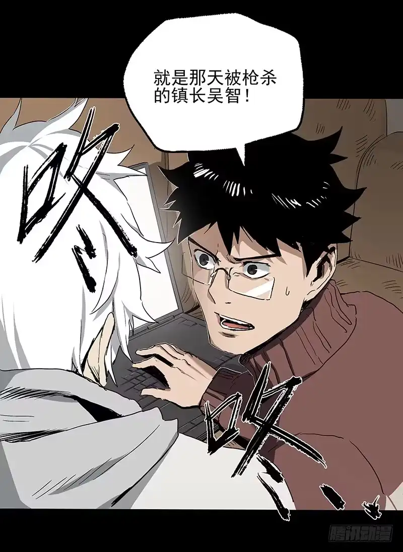 《症》20.U盘 第24页
