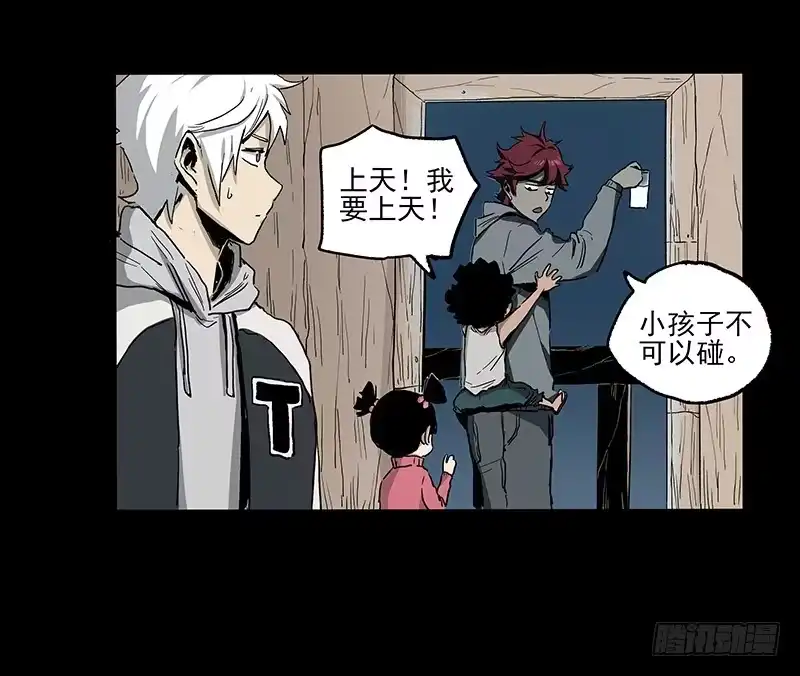 《症》20.U盘 第12页