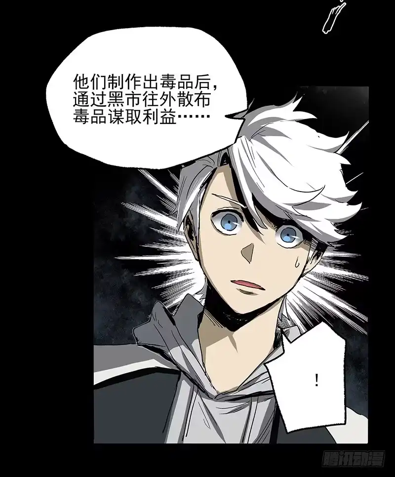 《症》20.U盘 第79页