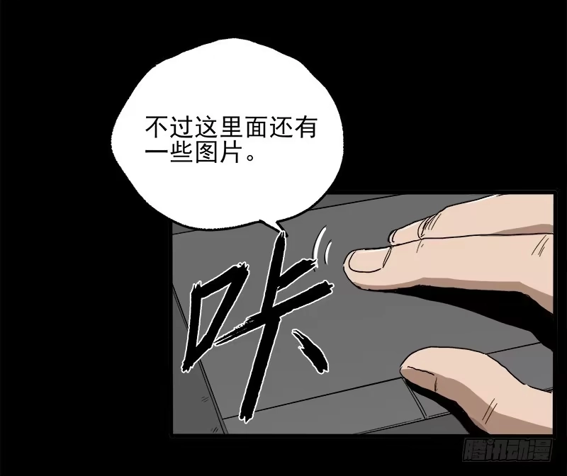 《症》20.U盘 第39页