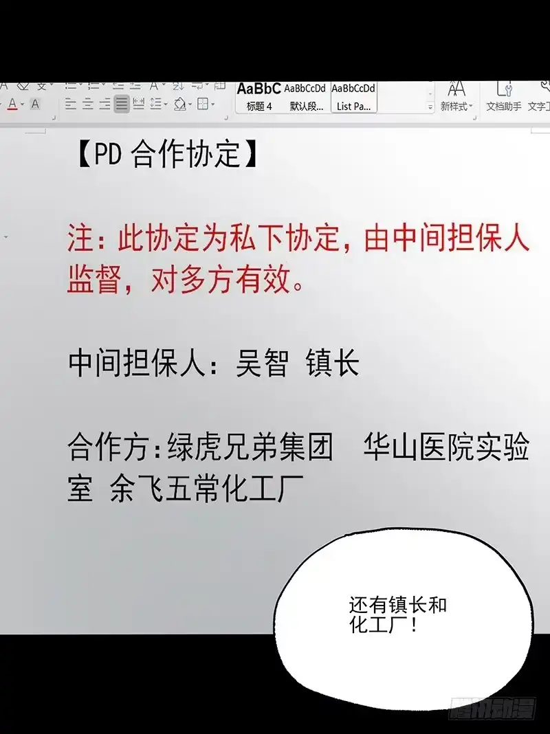 《症》20.U盘 第21页