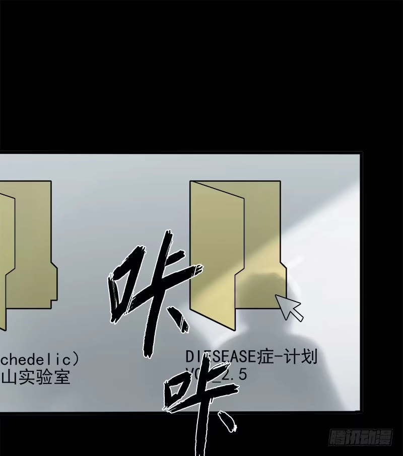 《症》20.U盘 第36页