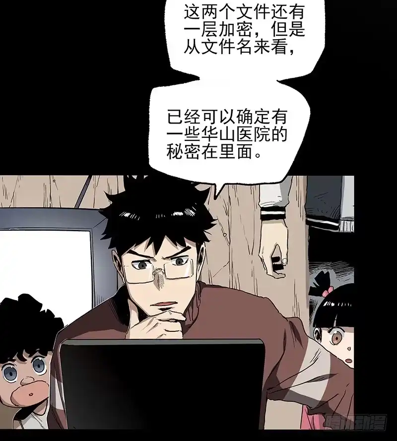 《症》20.U盘 第4页