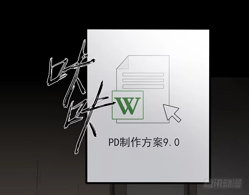 《症》20.U盘 第17页