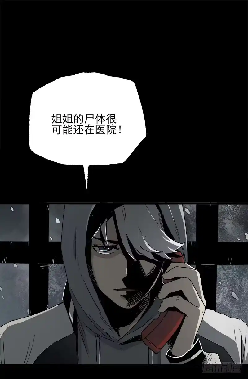 《症》20.U盘 第72页