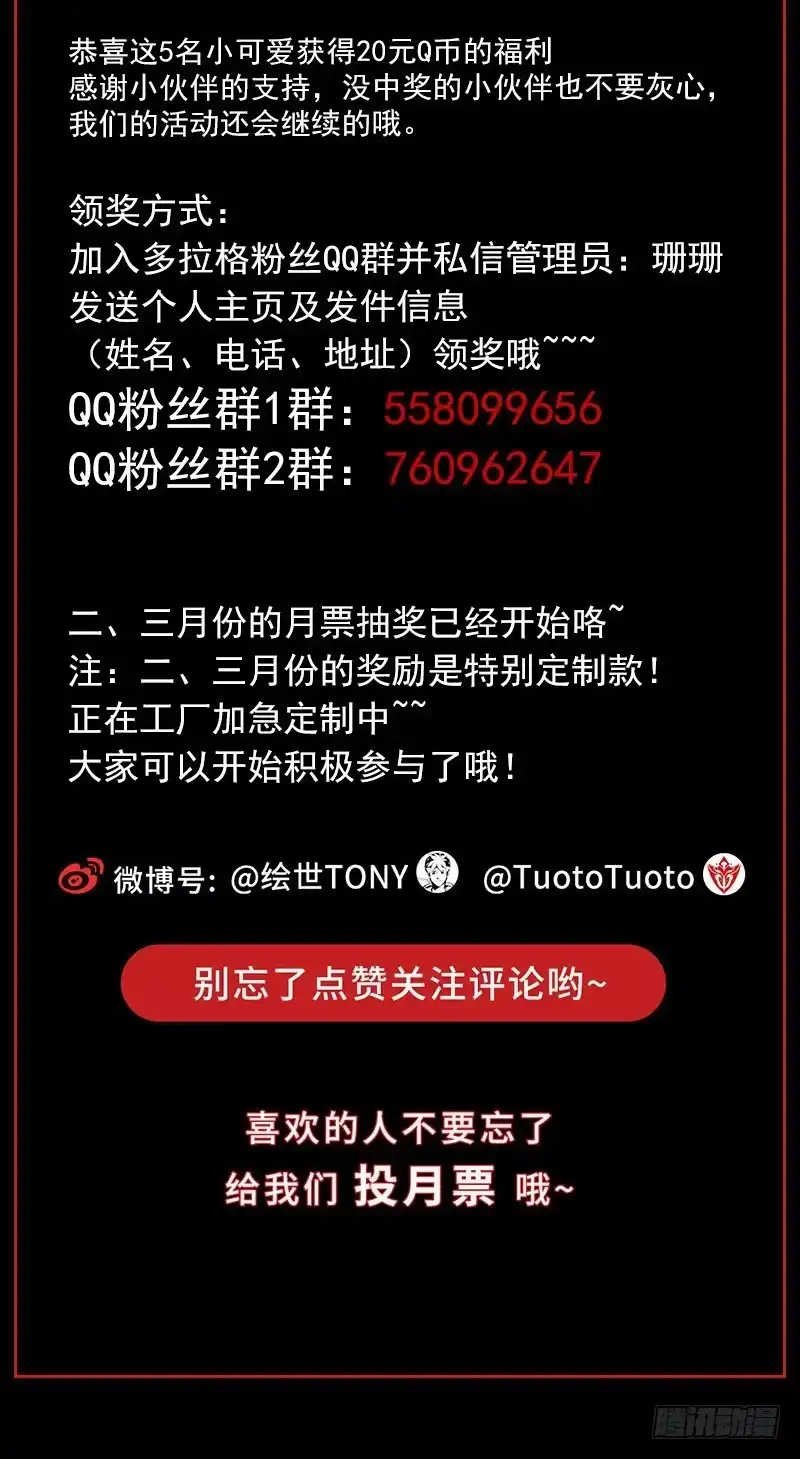 《症》20.U盘 第77页