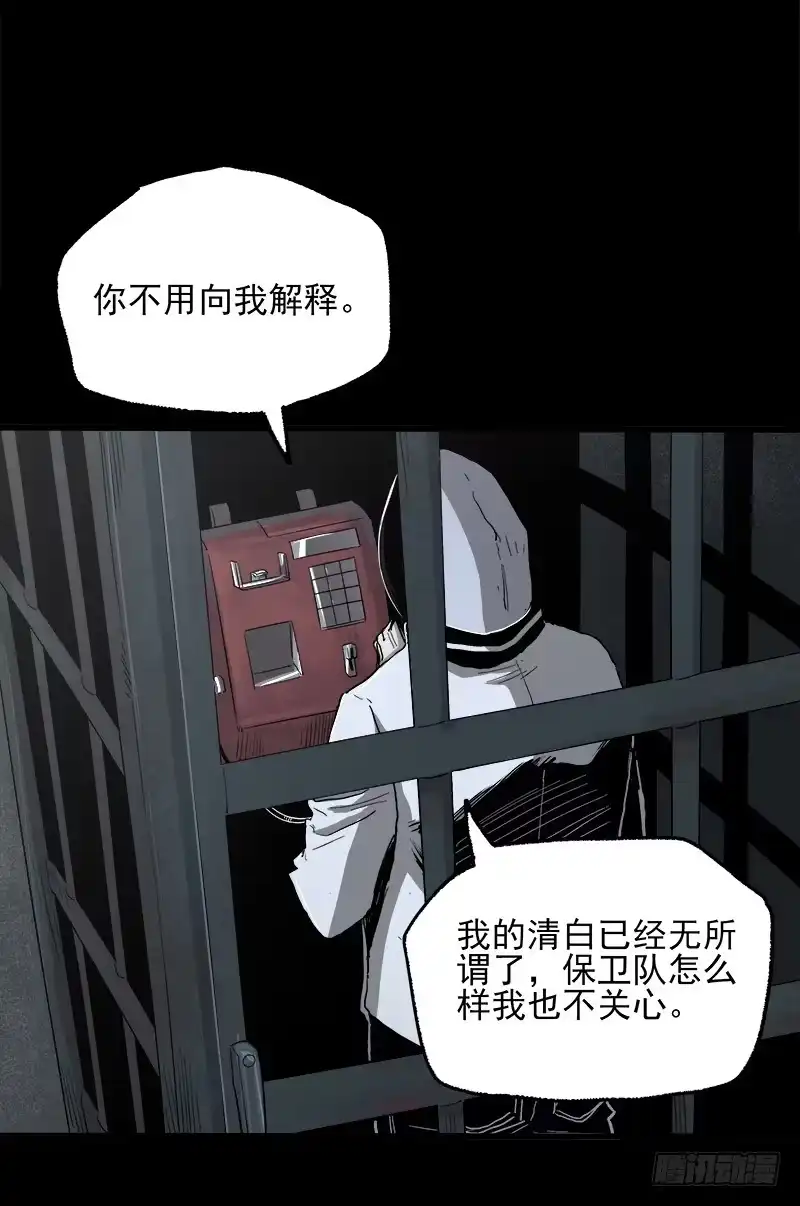 《症》20.U盘 第65页