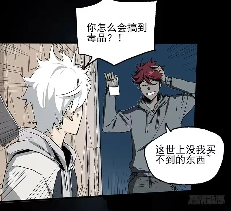 《症》20.U盘 第10页