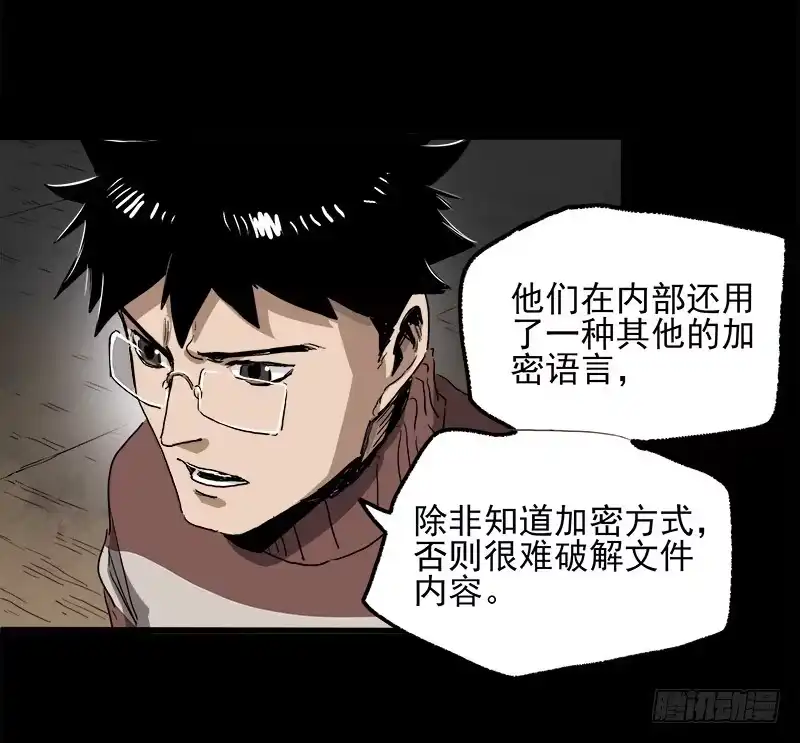 《症》20.U盘 第38页