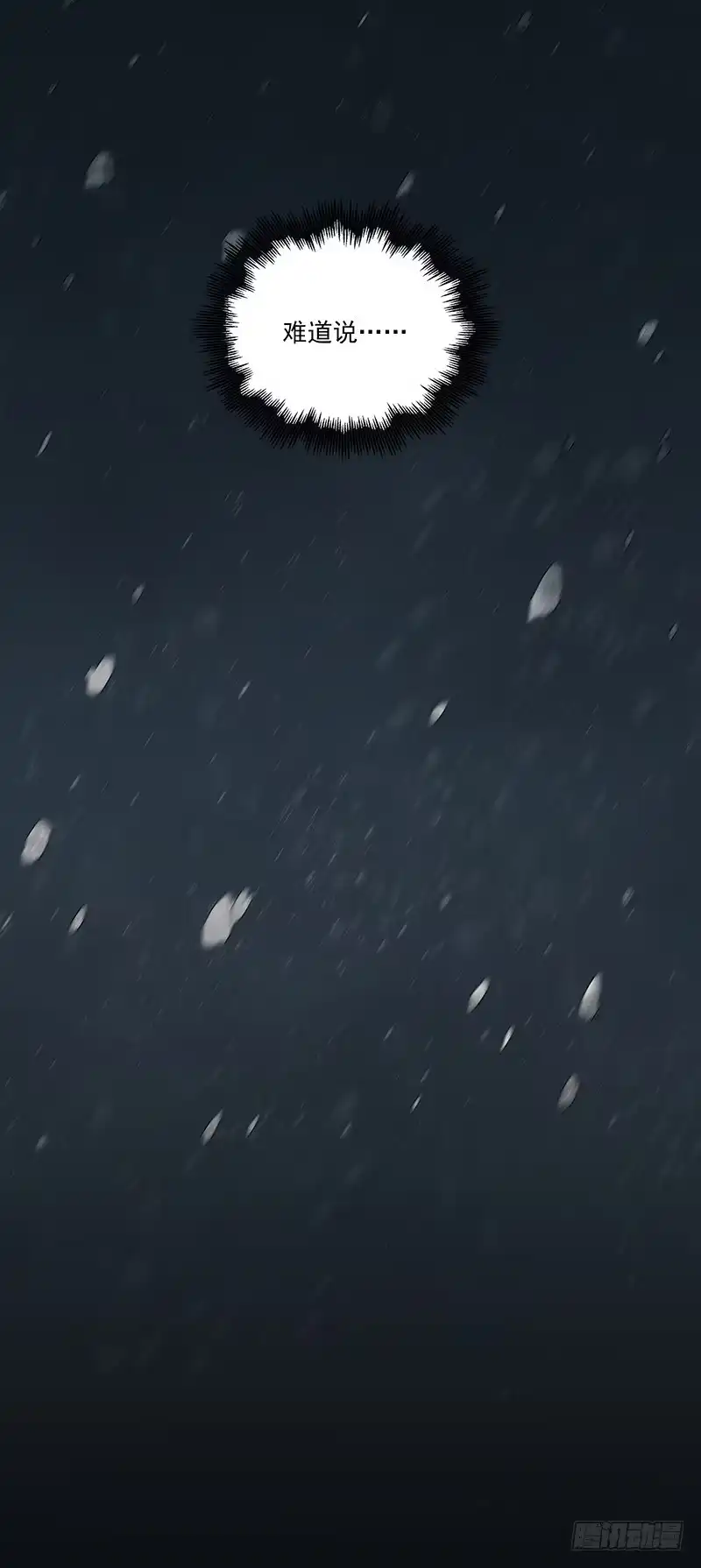 《症》20.U盘 第57页