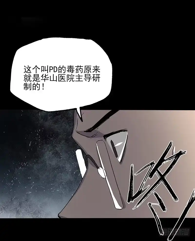 《症》20.U盘 第78页