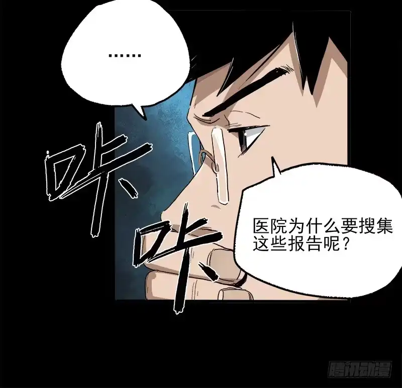 《症》20.U盘 第45页