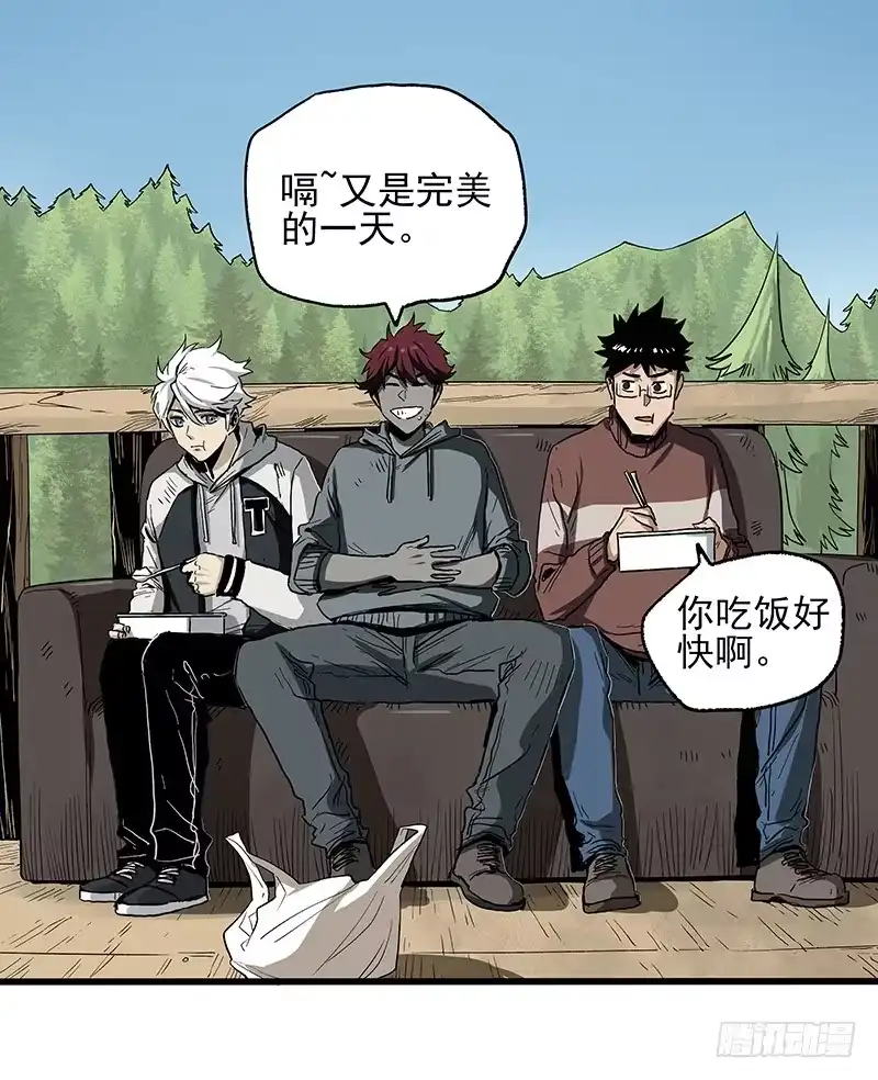 《症》21.心愿 第24页
