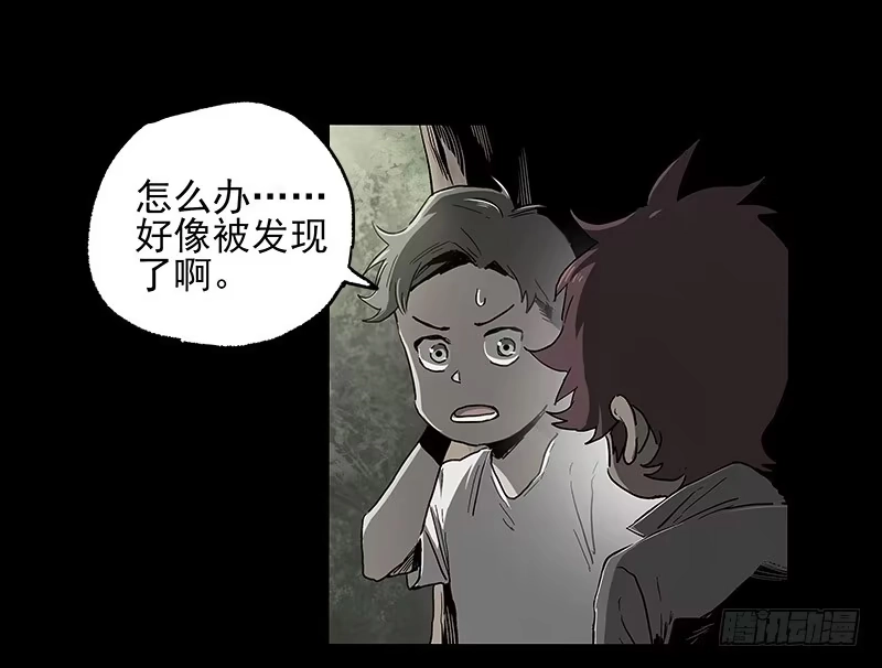 《症》21.心愿 第55页