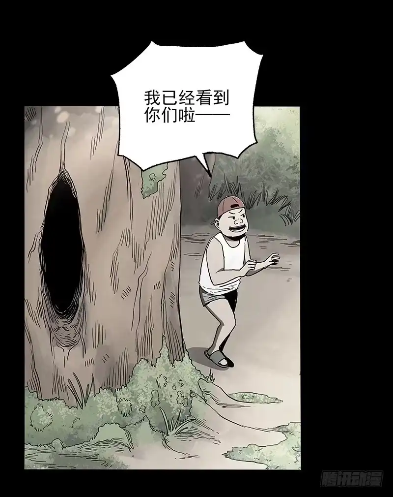 《症》21.心愿 第54页