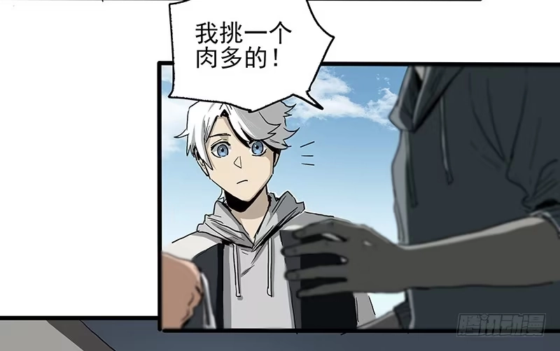 《症》21.心愿 第21页