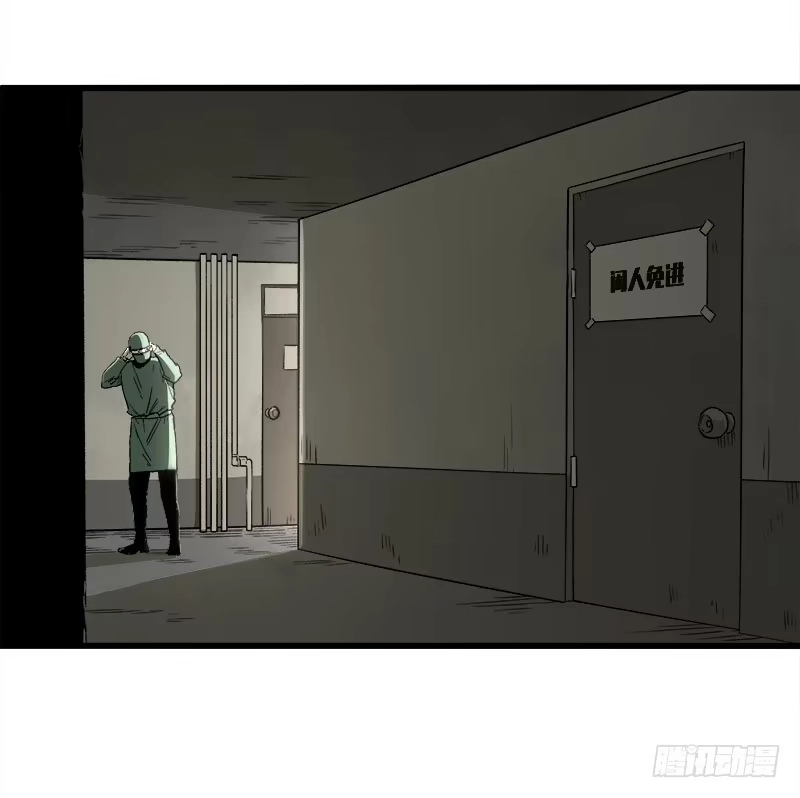 《症》21.心愿 第66页
